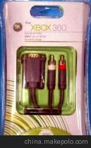 批發(fā)供應(yīng)Xbox360 VGA線及其他電腦周邊產(chǎn)品——廣州超品通信器材
