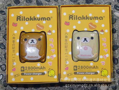2800mAh卡通小熊款手機外置電源 功能與供應詳情